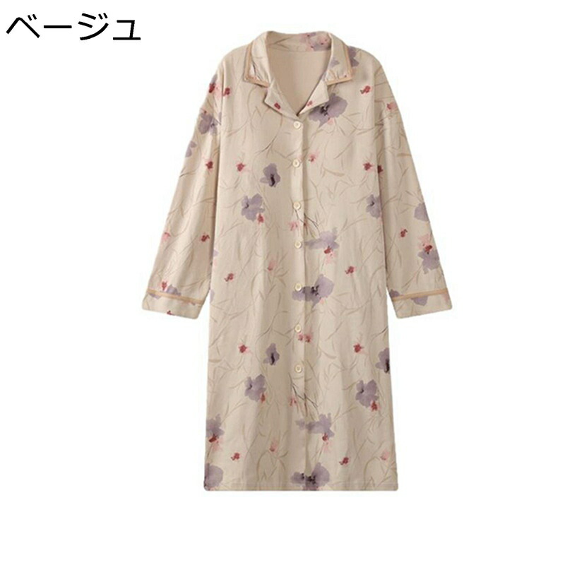 綿100 ルームワンピース 長袖 秋冬 パジャマ ワンピース ロングシヤツ ブラウス レディース パッド付き ロング ネグリジェ 開襟 ボタン Vネック 敏感肌 厚手 ルームドレス ゆったり カップ付 通気