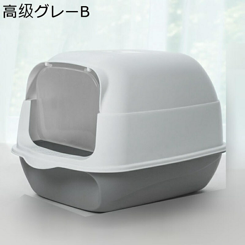 猫用トイレ本体 密閉式 扉付き 足に砂残らない 蓋付き 猫用 フード付き 耐久性 散らかりにくい おしゃれ 臭い防止 倒れにくい 多頭飼い対応 特大 出入り便利 フレキシブルリッターボックス