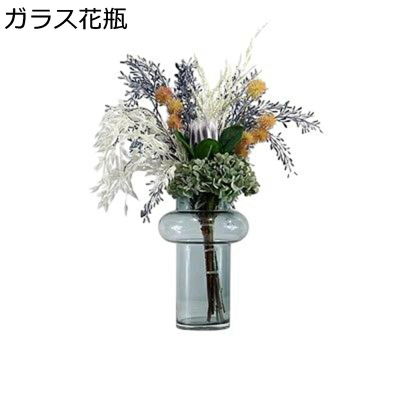 造花 インテリア 花束 フラワーアレンジメント 枯れない ガラス花瓶 水やり不要 卓上 本物そっくり 耐候 カフェ 喫茶店 ディスプレイ用 撮影用小物 デスクトップ 部屋 リビング 転居祝い 引越し祝い