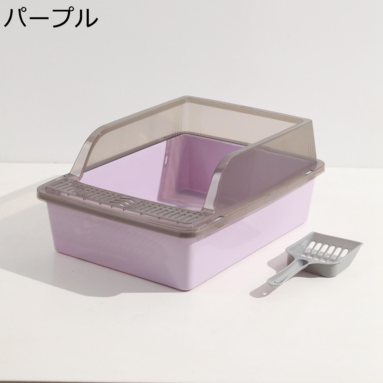 猫用トイレ本体 ハイキャット お留守番 半密閉式 倒れにくい 掃除簡単 ポリプロピレン ゆったり広々 防水 お手入れ簡単 散らかりにくい オープン 多頭用トイレ 快適ワイド 漏れ防止 4,102円