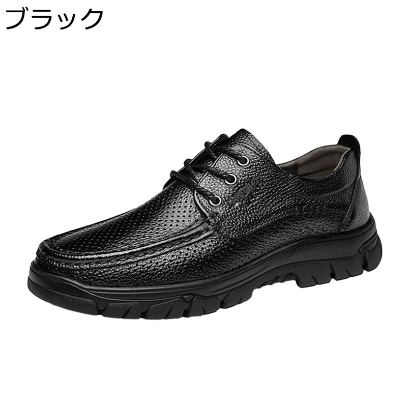 ローヒール モカシン メンズ スニーカーシューズ 紳士靴 カジュアル レザー 革靴 通気 安定感 軽い 柔軟性 パンチング ノンスリップ 快適 春夏秋用 男性 彼氏 パーティ 結婚式 職場用 オフィス 入園式