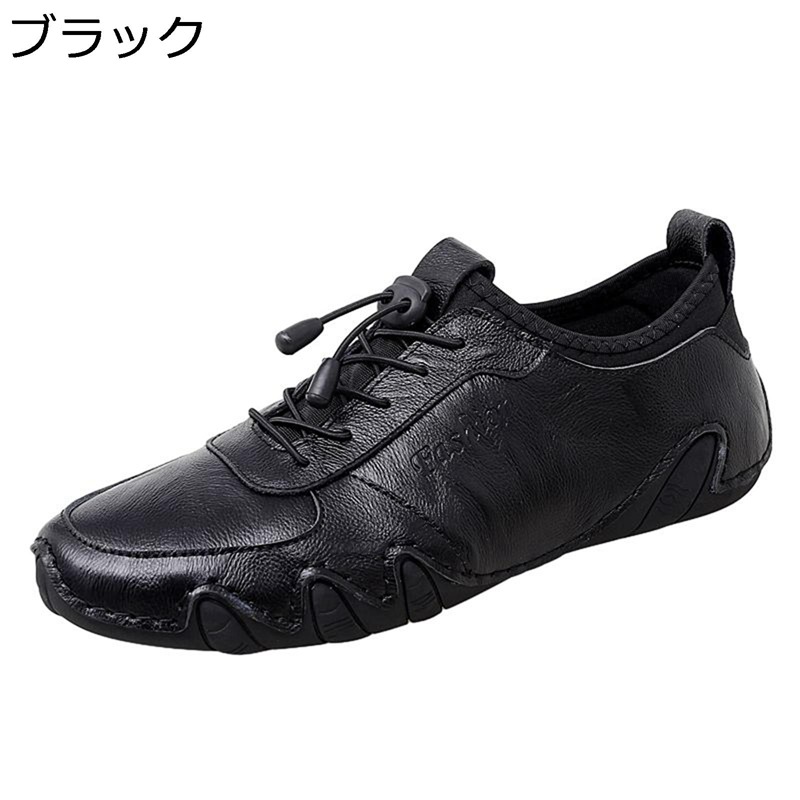 レザー ドライビングシューズ ビジネスシューズ 革靴 メンズ 走れる ファッション 履きやすい カジュアルレザーシューズ 春秋 ドレスシューズ ボーイズ 大人 職場用 プレゼント 通勤 旅行