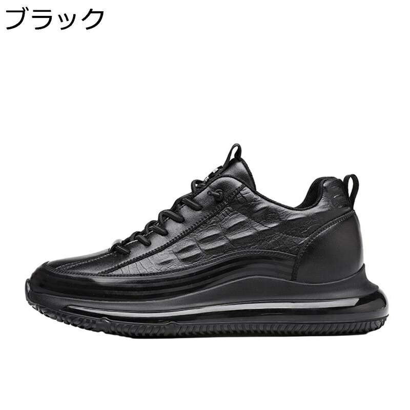 カジュアルシューズ 背が高くなる靴 メンズ スニーカー わに柄 5cmアップ レザー 大きいサイズ 厚底 レースアップ 着脱簡単 ソフト 通気 防滑 フラット ウォーキングシューズ クラシック 通勤