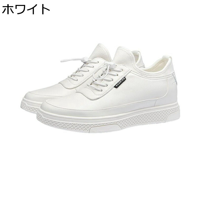 シークレット靴 カジュアルシューズ メンズ 7cmアップ スニーカー 革靴 大きいサイズ 厚底 スケシュー 歩きやすい 滑り止め 通気 軽量 フラット デッキシューズ 通勤 通学 運動靴 履きやすい