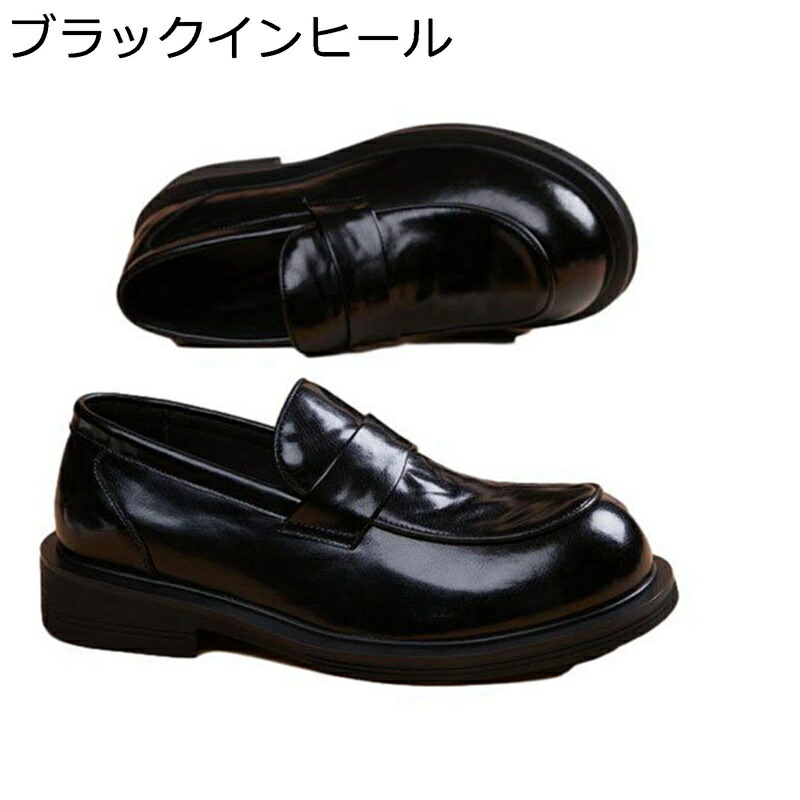背が高くなる靴 メンズ ビジネスシューズ シークレットシューズ 厚底 ローファー 軽量 5cmアップ 男性用 かっこいい キレイメ ギフト ドライビングシューズ ダービーシューズ 出張 営業 秋冬