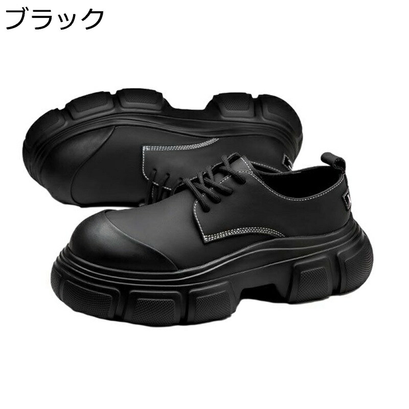 背が高くなる靴 メンズ ビジネスシューズ 厚底 7cmアップ シークレットシューズ 革靴 レースアップ 防滑 軽い ローカット フラット カジュアル シンプル おしゃれ ワーク 大人 通勤用 通学 秋冬