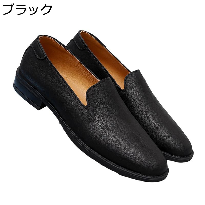 ローファー メンズ 本革 モカシン レザー スリップオン ドライビングシューズ 大きいサイズ 走れる 滑り止め クッション性 カジュアルシューズ 春夏 オシャレ 柔軟性 通気性 旅行 パーティ 就職 散歩