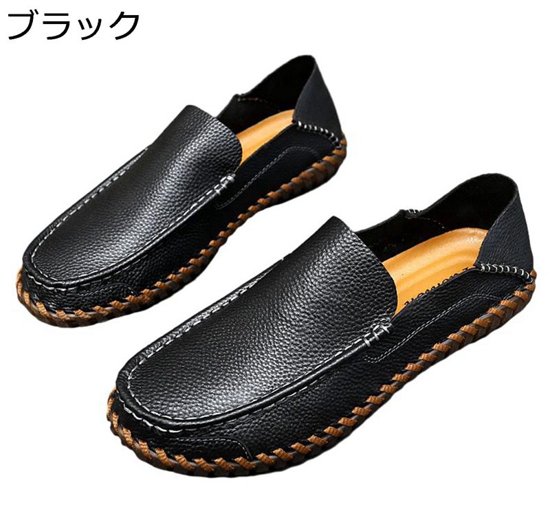 レザー ドライビングシューズ 革靴 メンズ 本革 紐なし 走れる ファッション ノンスリップ 幅広 履きやすい カジュアル 春夏秋冬 ドレスシューズ 大きいサイズ 男性用 職場用 プレゼント 通勤 旅行