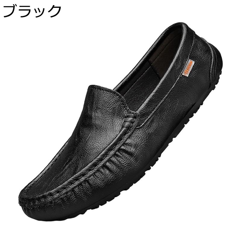 レザー メンズ 本革 ドライビングシューズ ローファー モカシン 透気 蒸れない 滑り止め 軽い カジュアル 履き脱ぎやすい 幅広 走れる 耐久 大人 コンフォート 四季適用 卒業式 職場用 オフィス