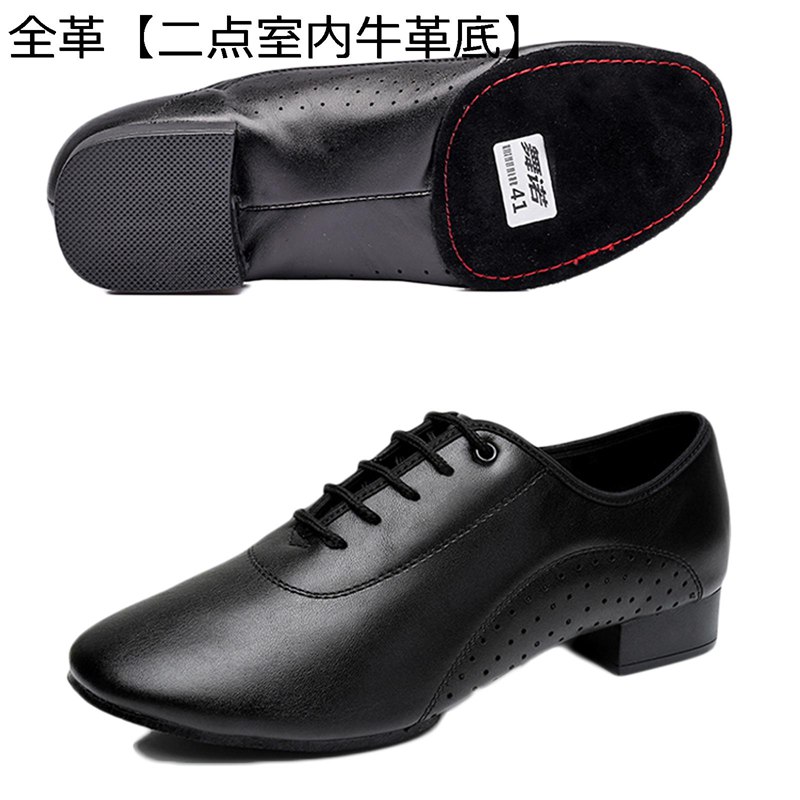 社交ダンス靴 ラテンシューズ 本革 牛革 ダンスシューズ メンズ 男性用 かるい 通気 滑り止め 耐久性 おしゃれ 美脚 舞台用 ラテン タンゴ サルサ ジャズ チャチャ ワルツ 室内/室外履き