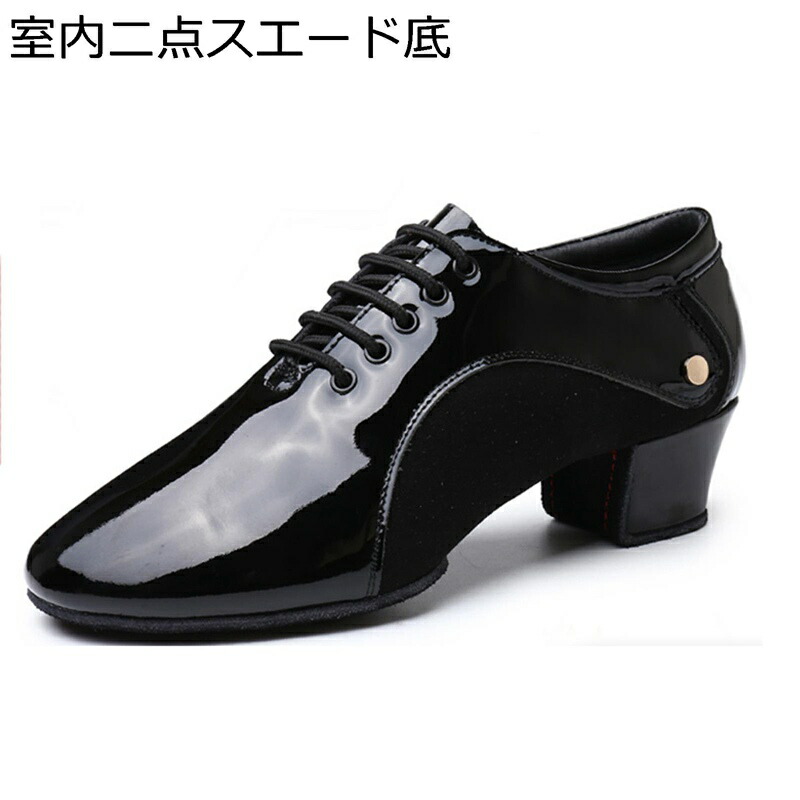社交ダンスシューズ ズージャー靴 牛皮 本革 メンズ 人付き合い社交ダンス靴 成年者 たわい無い むれない ノン横すべり 履き気味合い 分かりやすい 標準尺度 寄りあい アルゼンチンタンゴ サルサ ズージャー チャチャ ワルツ 習い事用