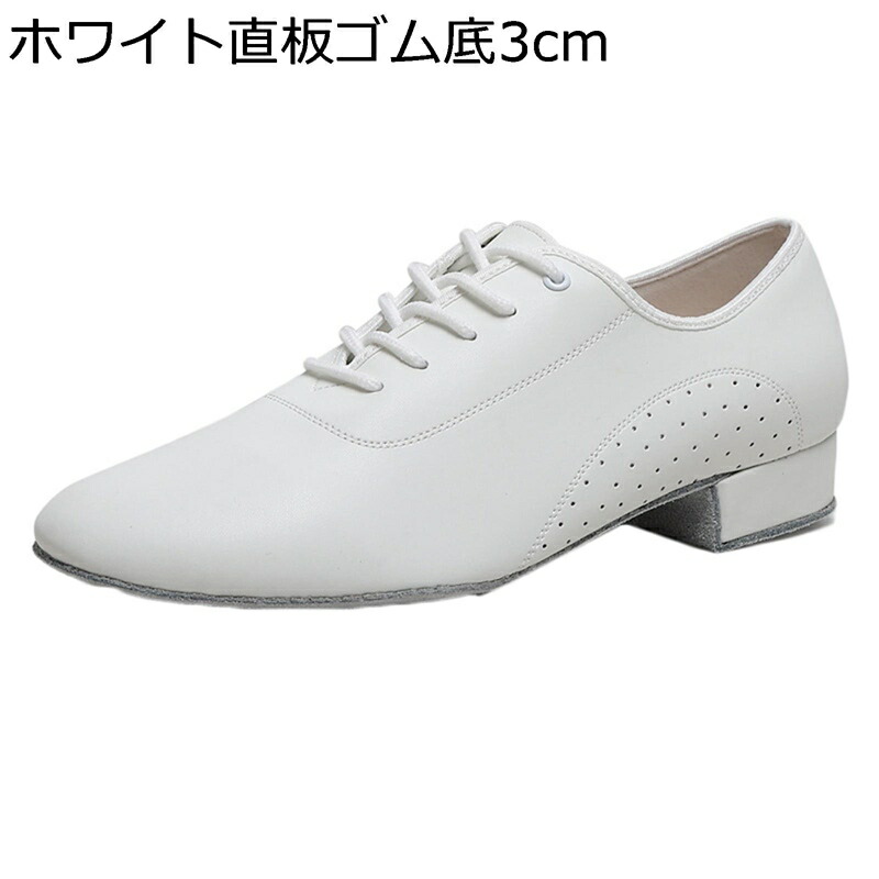 本革 社交ダンス靴 メンズ 社交ダンスシューズ メンズ レディース 男女兼用 軽量 むれない 防滑 丈夫 レースアップ 美脚 ステージ ラテン タンゴ サルサ ジャズ チャチャ ワルツ 室内/室外履き