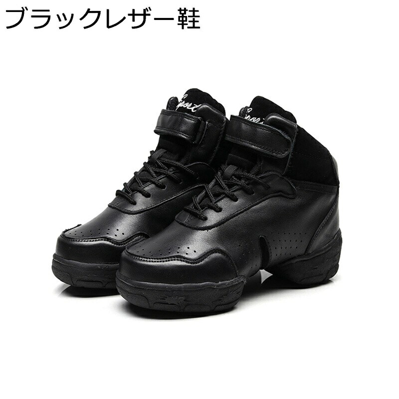 ダンスシューズ ハイカット 子供大人兼用 ダンススニーカー キャンバス/本革 男女兼用 軽量 通気性 防滑 グリップ力 ヒップアップ レースアップ 舞台用 パーティー クラシカル 室内/室外履き