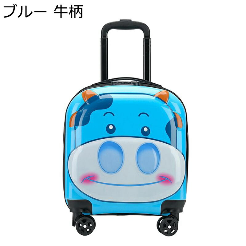 スーツケース 子供用 キッズ キャリーバッグ キャリーケース 機内持込 軽量 小型トロリーケース 360度回転 ダブルキャスター ファスナー式 使いやすい トラベルバッグ 旅行