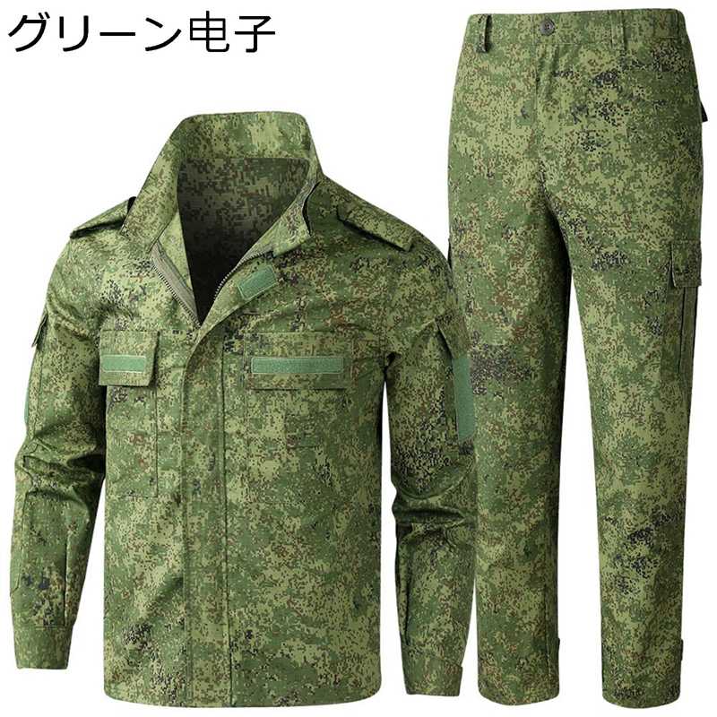 メンズ 2点書き割り サバゲー 進め方服 ミリタリー上衣 長袖 マルチカムブラック せめぎ合う服 速乾 耐摩耗 撥水 マルチ隠し タクティカル風 心地好い アウトドア コスプレ 仮面舞踏会 一種独特軍事部隊