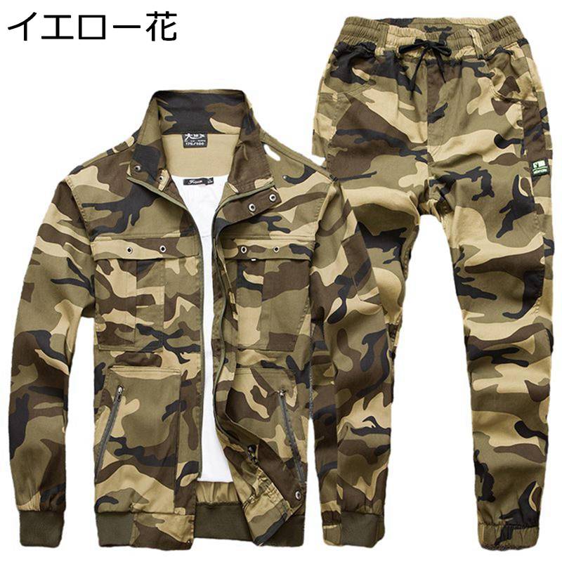 せめぎ合う服 メンズ 上下書き割り ミリタリー上衣 ジップアップ 長袖 サバゲー 進め方服 マルチカム 擬装柄 防寒 耐久性 マルチ隠し コスプレ 仮面舞踏会 一種独特軍事部隊 アメカジ 銀輪 狩り立てる 難民キャンプ