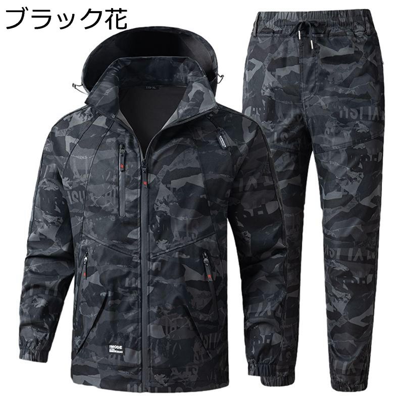 タクティカルジャケット ロングパンツ メンズ 上下セット フード付き サバゲー 作業着 戦闘服 撥水 速乾 ジップ マルチポケット ハニカム迷彩 ミリタリー風 アウトドア 登山 仮装 特殊部隊