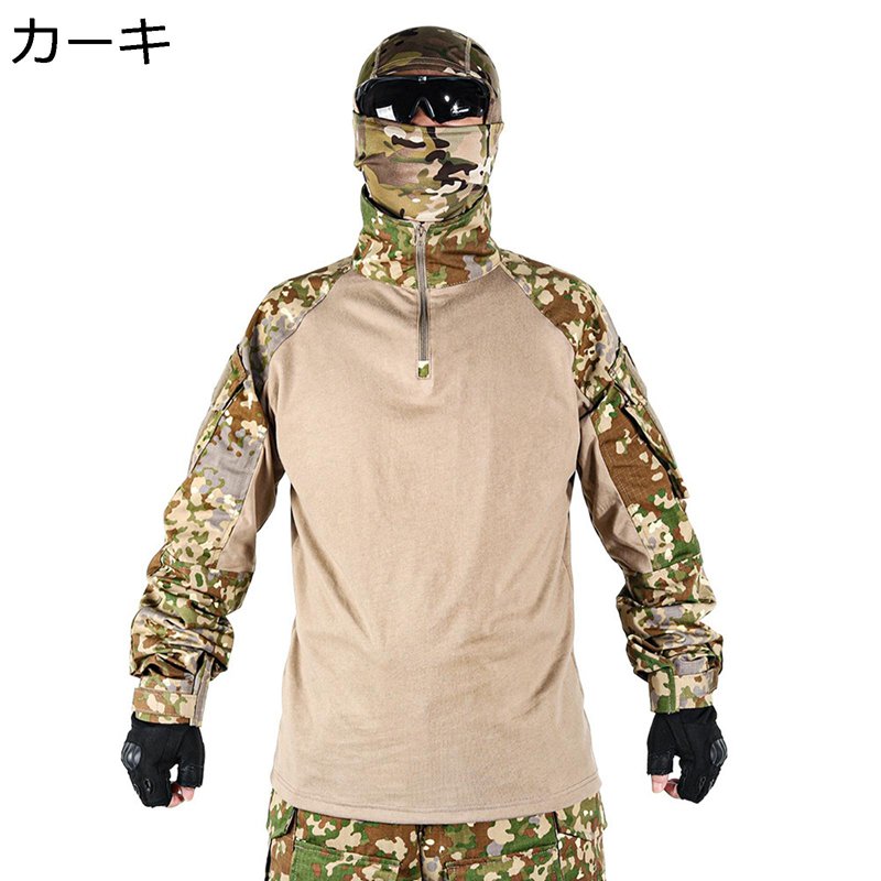 タクティカルシャツ tティーシャツ メンズ ボンネット付き添い人 擬装柄 長袖 サバゲー 進め方着 せめぎ合う服 伸ばすこと 通気 速乾 ミリタリー風 心地好い アウトドア G3 コスプレ 仮面舞踏会 一種独特軍事部隊 マルチカムブラック