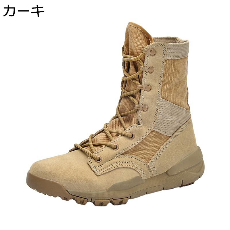 タクティカルブーツ アウトドアシューズ メンズ ミリタリーブーツ 滑り止め 軍靴 砂漠靴 キャンバス ソフト 四季 衝撃吸収 蒸れない 耐磨耗 通気性 履き心地いい ジャングル デイリー 山登り