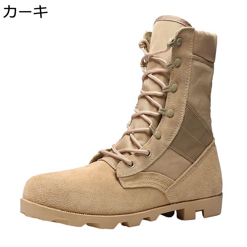 タクティカルブーツ ジャングルブーツ メンズ ミリタリー 滑りにくい スピード競技引き上げる ホンブルグ帽 烏兎冬 室外靴 ぼうぜん自失吸いいれる 耐久 耐摩耗 多役立つこと 遊撃手ブーツ アウトドア 見まわる