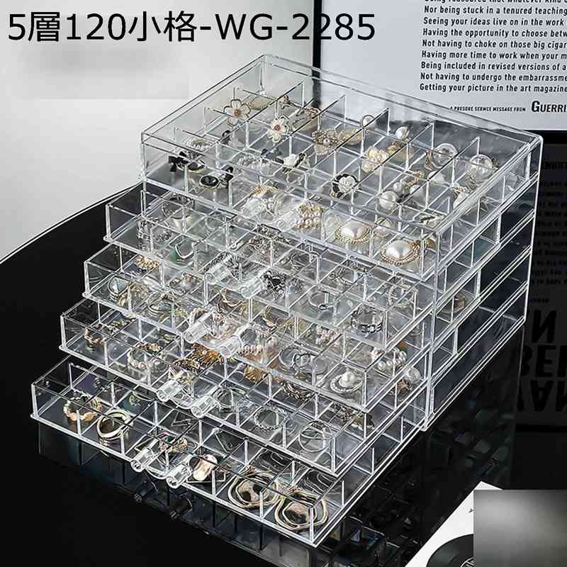 ジュエリーボックス アクセサリーケース 5層 大型 宝石箱 透明アクリル イヤリング リング 大容量 頑丈 小物整理 エレガント 女の子用 引き出し付き 防塵 収納に便利 ディスプレイ用