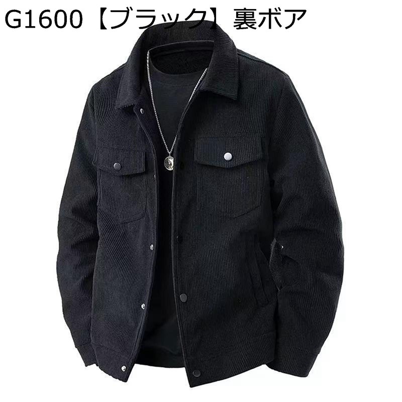 ジャケット メンズ 長袖 日系 フィット 防風性 大きいサイズ ファッション カジュアル ソリッドカラー アウター トップス 無地 シンプル 春秋冬 トラベル ワーク お出掛け 日常着用