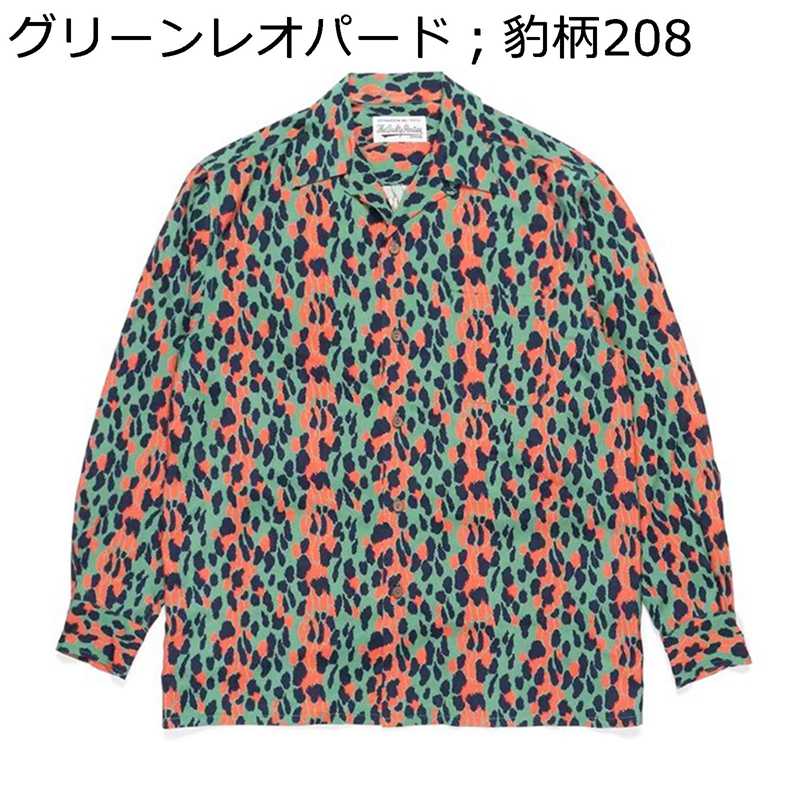 長袖 カジュアルシャツ 豹柄 メンズ 秋服 ボタンダウンシャツ マルチカラー ワイド 個性 開襟 大きいサイズ 快適 軽量 レギュラーフィット 吸汗透湿 モード系 おしゃれ ペアルック hiphop 原宿系