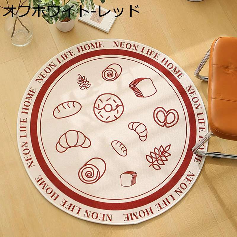 円形引っ敷き 食料雑貨類柄 好いたらしい 引っ敷き 丸形 大判 引っ敷き 今めかしい 室内装飾 真っただ中立ち会い場引っ敷き 防滑 床暖房装置 床保護すること 気味合い好いたらしい オシャレ やわらか 室内 臥榻お部屋 屋内