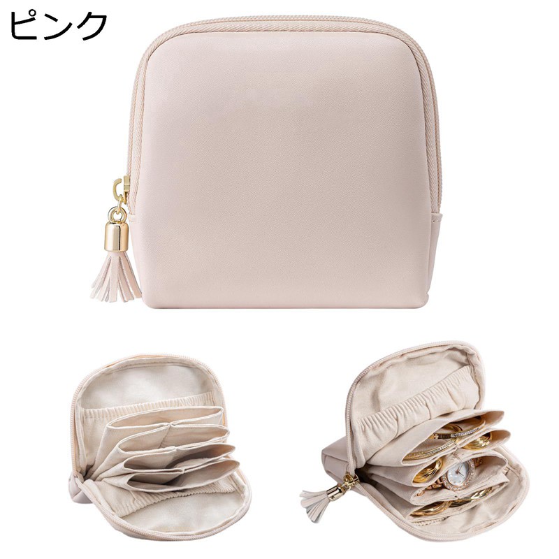 ハンドヘルドバッグ ジュエリーボックス アクセサリーケース レザー 小さな 持ち運び ピアス ビーズ 女の子用 軽量 トラベルジュエリーボックス バッグ 引越し祝い 母の日ギフト プレゼント
