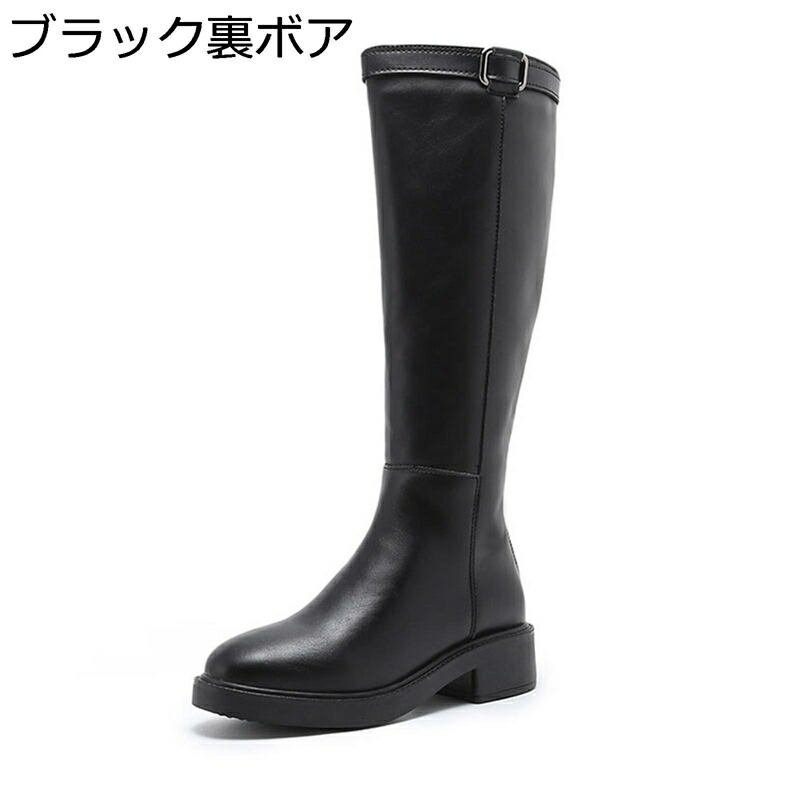 乗り尻ブーツ ロングブーツ PU レディース なめし革 膝丈 防滑 雨合羽 裏起毛 ラウンドトゥ バックジップ コンフォート 今めかしい 秋冬 就活 フォーマル 執務室 はいり込む式 通気性 耐久性 卒式