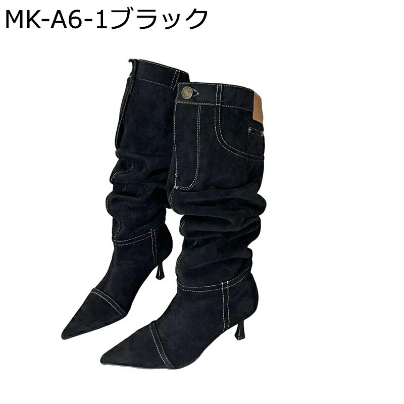 レディース ジョッキーブーツ ミドルブーツ 美脚 レザー 暖かい ポインテッドトゥ 合成革 防滑 安定感 デイリー ピンヒール 身長アップ 春秋冬 通勤 通学 イベント ブラック エレガント