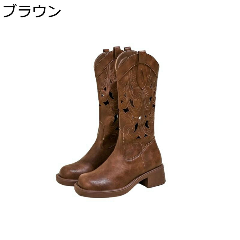 レディース ミドルブーツ ウェスタンブーツ 透かし彫り レザー 合成革 防寒 美脚 ポインテッドトゥ ブラウン チャンキーヒール ウェスタン おしゃれ コスプレ オートバイ トラベル 秋靴