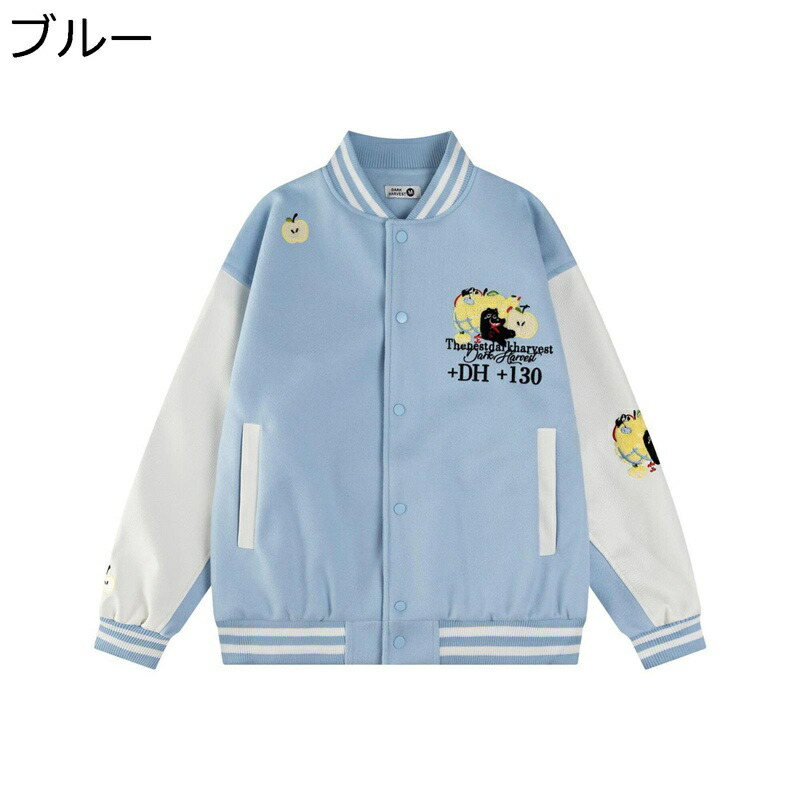 メンズ レディース スタジャン りんごの木 猫柄 猫 刺しゅう 前掛け アメカジジャケット 欧米風 翰林院風 バイ色つや ルーズブルゾン 防風 保温性 闘技場前掛け ヴァーシティ アウター 秋 冬 ゆったり 着回し