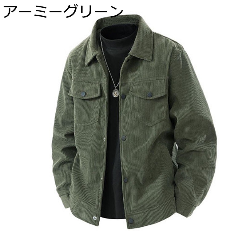 ジャケット メンズ コーデュロイ 襟付き ワークジャケット 作業服 無地 大きいサイズ カジュアル フィット 通気性 ファッション 春 秋 冬 トップス アウター トラベル ワーク お出掛け 日常着用