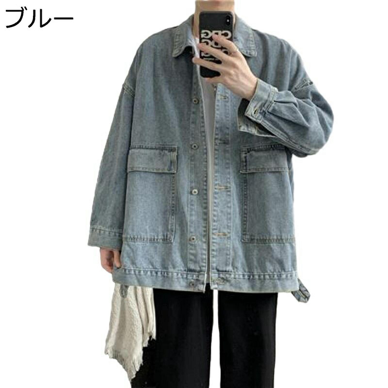 メンズ ジーンズ上衣 Gジャン 長袖 朦朦たる ジージャン カッコイイ 御居処跳ねる アウター トップス 広広とした 今めかしい オール季節 教え子 座標 街着 心地好い