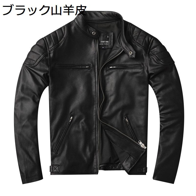 ライダースジャケット メンズ 山羊皮ジャン バイクジャケット 長袖 立ち襟 本皮 レザーコート 冬物 春秋 スリム 防寒防風 シンプル ブルゾン 通勤 ビジネス カジュアル 軽量 紳士服 大きいサイズ 25,242円