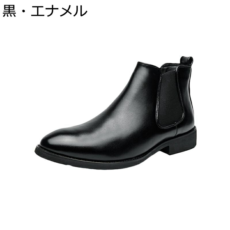 チェルシーブーツ アンクルブーツ メンズ ショートブーツ サイドゴア 短靴 履きやすい 春 夏 秋 冬 蒸れない PU革靴 軽量 走れる シンプル 疲れない イングランド ビジネス カジュアル