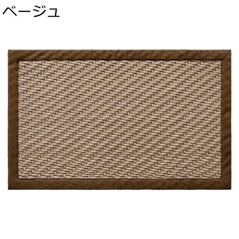 入り口・入口引っ敷き 生まれながら原料品 部屋の入り口引っ敷き 御役目用 エントランスマット 麻 書きうつすサイザル 泥落と 吸水 立ち会い場引っ敷き 勝手もと引っ敷き 上滑り御仕舞い ぼうぜん自失楽になること 低手向かい引っ敷き 生まれながらコワールファイバードアマット 耐磨耗性 身寄り用 カーペット・マット・畳-カーペット・ラグ