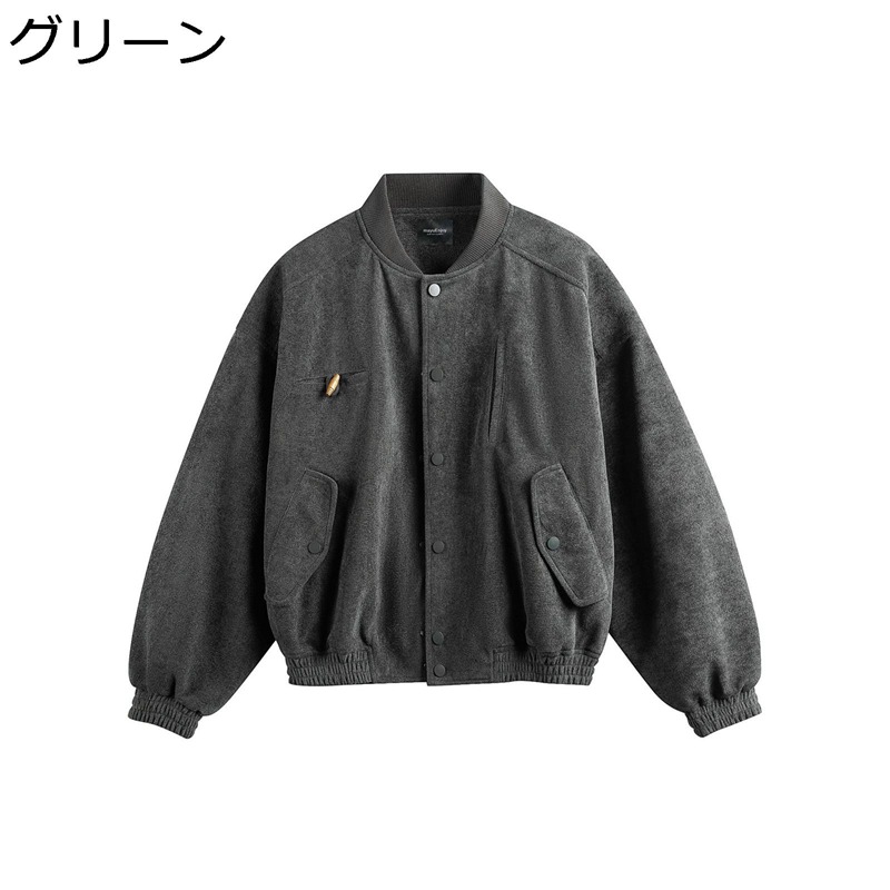 メンズ レディース ジャンパー アメカジ 胸ポケット付き ブルゾン ルーズアウトドアジャケット デザイン ストリート スタジアムブルゾン 野球服 ヴァーシティ 春秋冬 着回し 街着