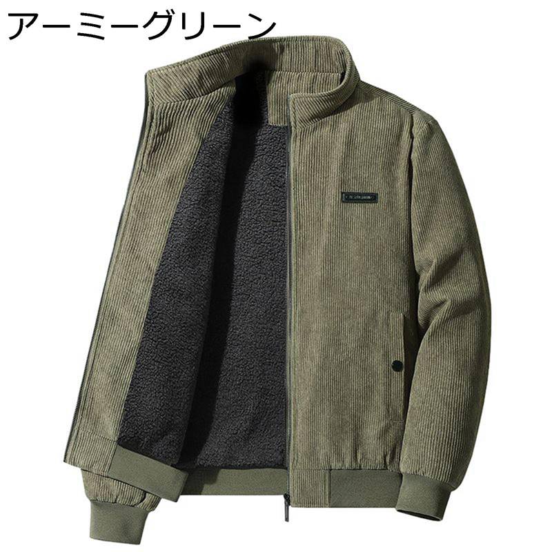 ラムウールジャケット ボアジャケット メンズ 防寒服 厚手 保温性 大きいサイズ 春秋冬 ジャンパー 裏ボア アウター もこもこ ボアコート 裏起毛 防風性 スポーツ 普段着 お出掛け