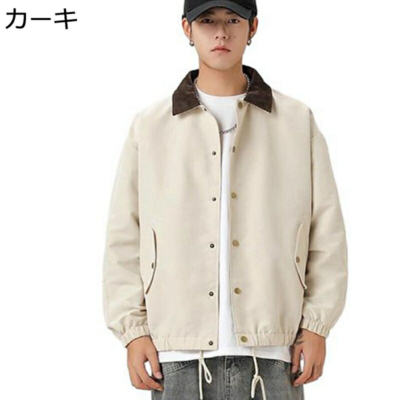 スタジャン メンズ レディース べスボールジャケット カジュアルジャケット 防寒防風 韓国風 野球服 春秋冬 ブルゾン カッコイイ アウター デイリー 普段着 トレンド 男女兼用