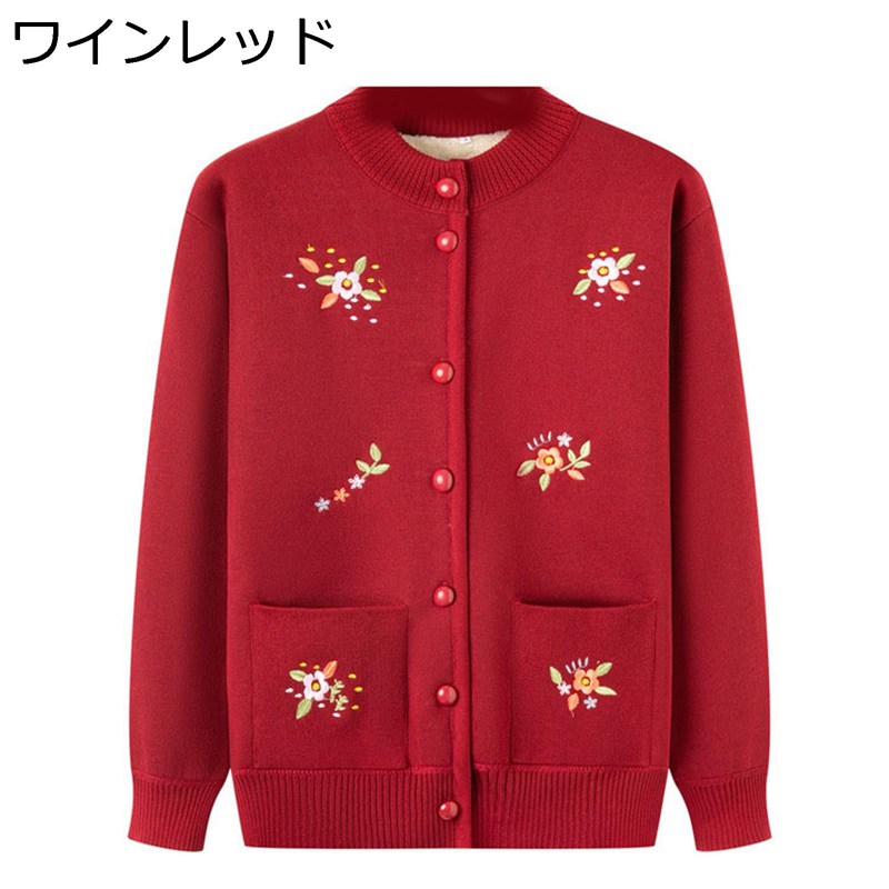 カーディガン レディース ニットセーター 春秋冬服 年寄り 婦人服 ジャケット リブニット 保温 暖かい 防寒アウター トップス 高齢者 花柄 プリント 2点セット 敬老の日 おばあちゃん