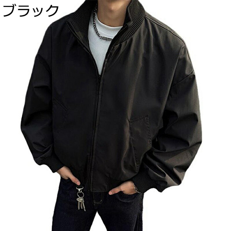 カジュアルジャケット ショート丈 メンズ トップス スカジャン 無地 立ち襟 フライトジャケット 長袖 シンプル 軽量 大人 防寒着 保温 オーバーサイズ かっこいい アメカジ ストリート系 春秋