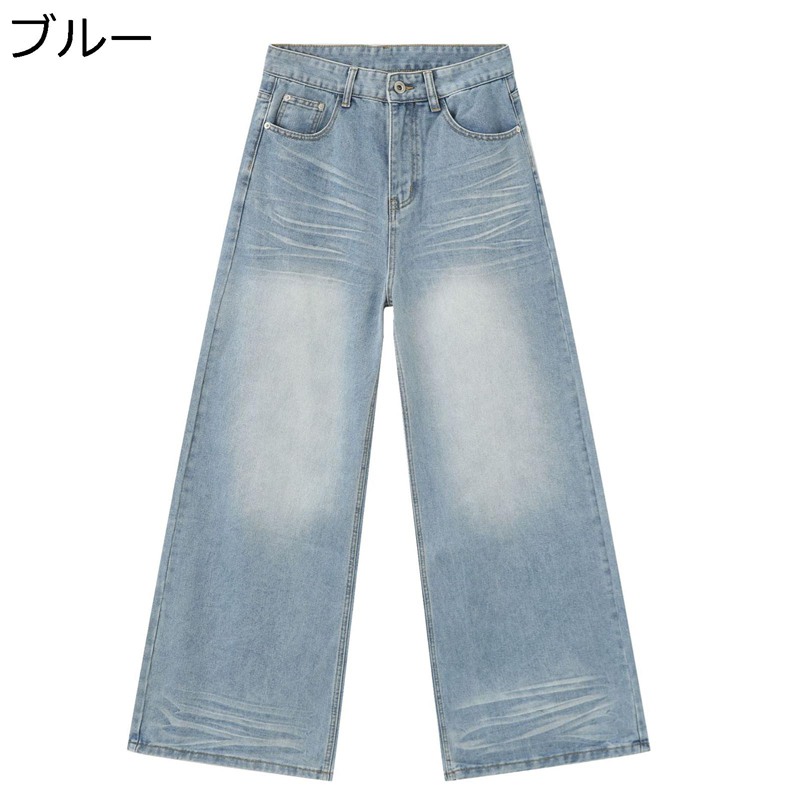 ワイドデニムパンツ ヴィンテージ メンズ ストレート バギー ジーンズ ルーズ ブーツカット カジュアル 秋冬 ゆったり ロングパンツ 男女兼用 おしゃれ シンプル ウォッシュ加工 ビッグシルエット