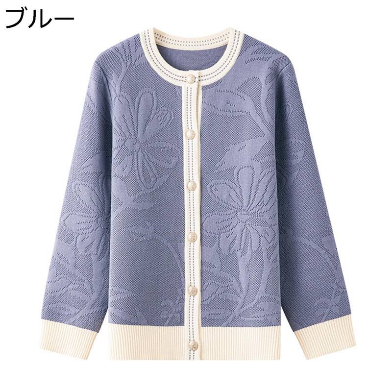 ニットカーディガン レディース 長袖 前開き 婦人服 リブニットセーター 春秋冬着 カジュアル 丸首 防寒 着痩せ ジャケット スプライス 柔らかい エレガント 冷房対策 デイリー 母の日 ギフト 6,064円