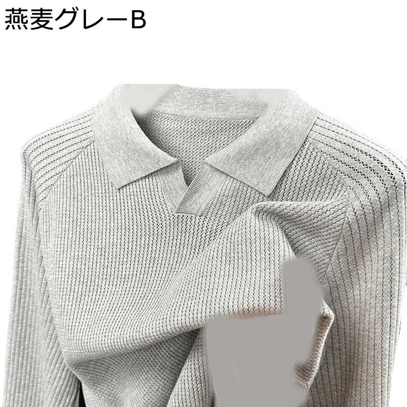 メンズ 長袖ニットセーター 秋冬 ポロシャツ 無地 上品 大人 暖かい 二枚重ね風 ジャガード 抗菌防臭 着心地のいい 通学 普段着 ベーシック ムーディー プレゼント ビジネス かっこいい