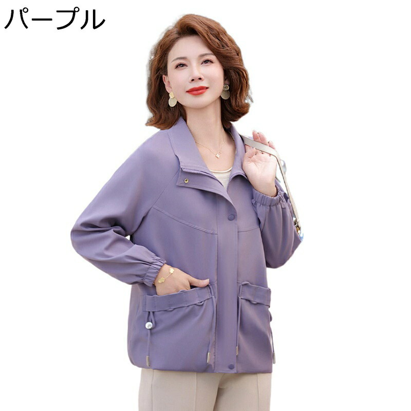 ブルゾン ジャンパー レディース ジャケット 長袖 前開き 薄い 無地 防風性 保温性 暖かい ファッション 柔らかい カーディガン アウター トップス カジュアル 大きいサイズ スポーツ 通勤 お出掛け