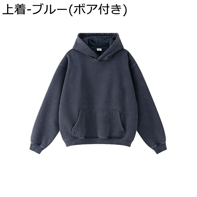 上下セット ジャージ メンズ レディース スウェット プルオーバー 裹起毛 厚手 長袖パーカー フード付 ウォッシュ+工 ズボン 秋冬 男女兼用 運動着 ランニングウェア ストリート ゆったり カジュアル 日常 純色