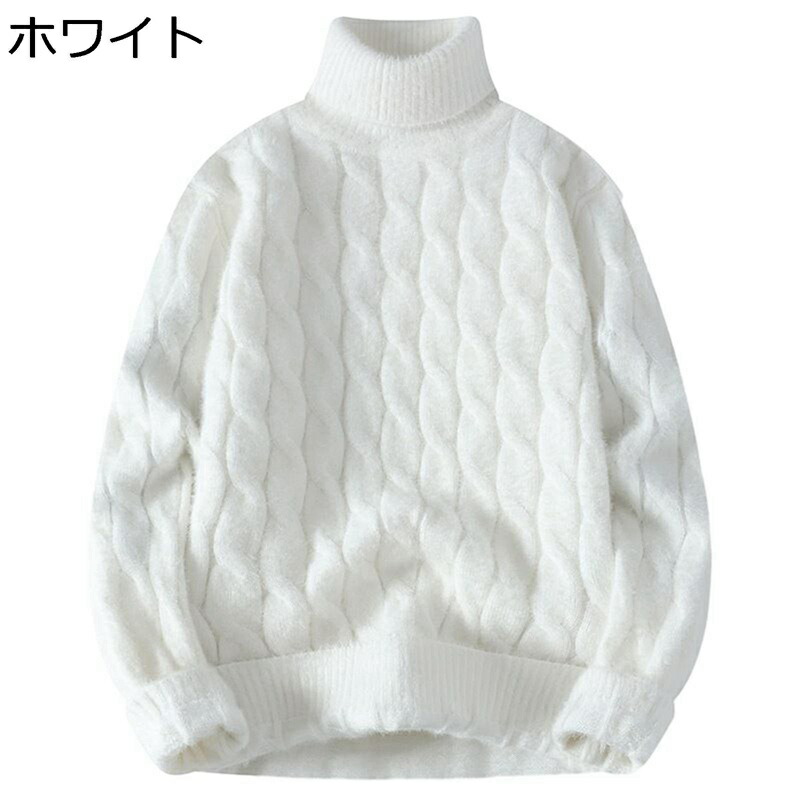 メンズ セーター ニット タートルネック 春秋 長袖 上品 学生 ヴィンテージ 着心地のいい ケーブル編み ビッグシルエット 暖かい 抗菌防臭 おしゃれ 大人 アメカジ カジュアル 着回し