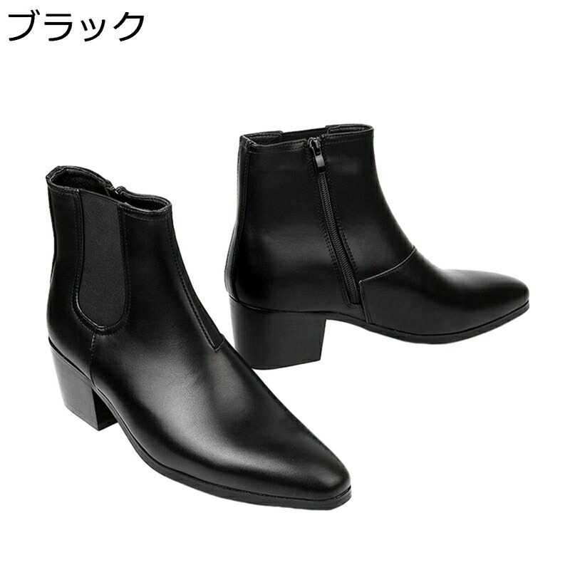 ショートブーツ ハイヒール ホスト メンズ チェルシーブーツ ポインテッドトゥ ビジネス ユニセックス ノンスリップ 耐磨耗 通気性 履き心地 走れる 保温 防水 身長アップ ファッション 定番 就活